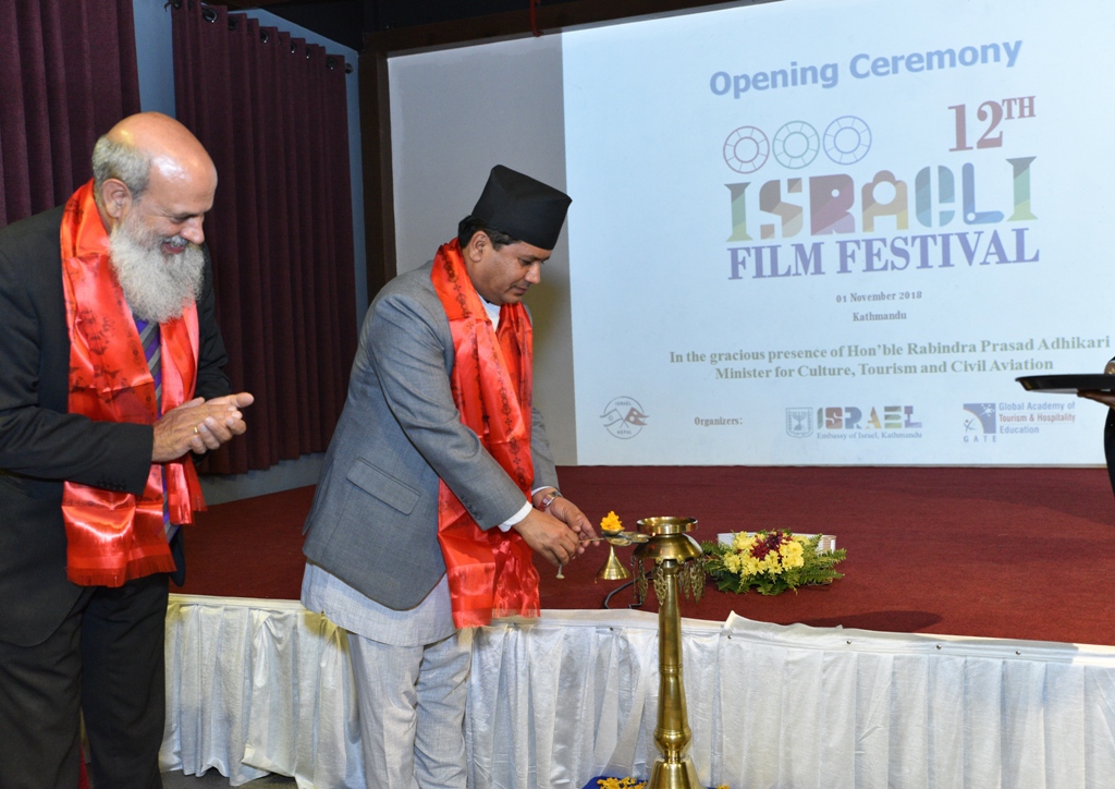 12th Israeli Film Festival held in Kathmandu